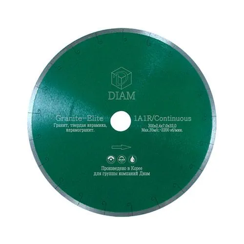 Диск алмазный GRANITE-ELITE 125 мм