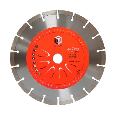 Алмазный диск DIAM MASTER LINE 125X2,2X10X22,2 (бетон)