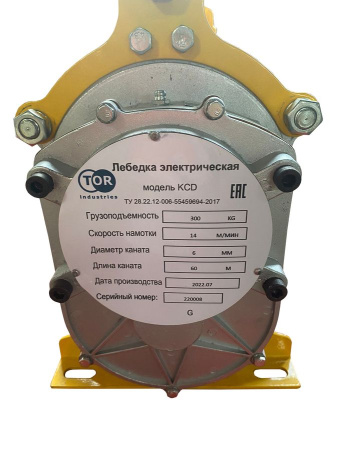 фото лебедка электрическая tor кcd (tsa) 300 60 м 220в (алюминиевый корпус)