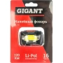 фото налобный фонарь gigant hl-02